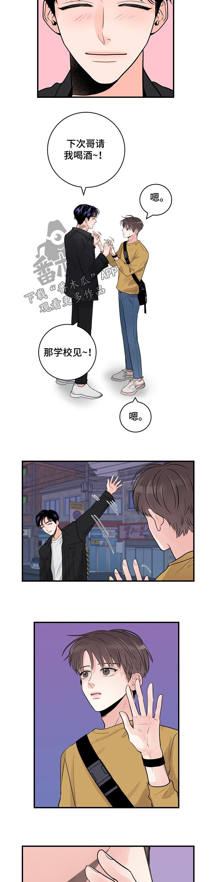 第31章：百分之十