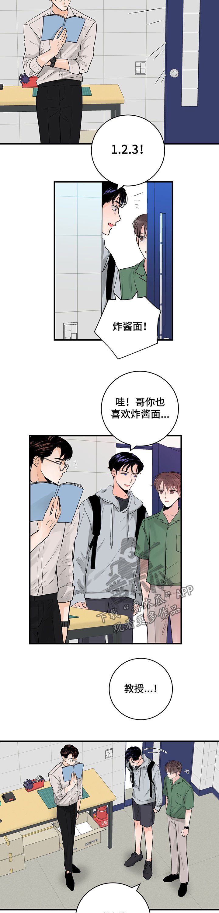 第32章：作战计划