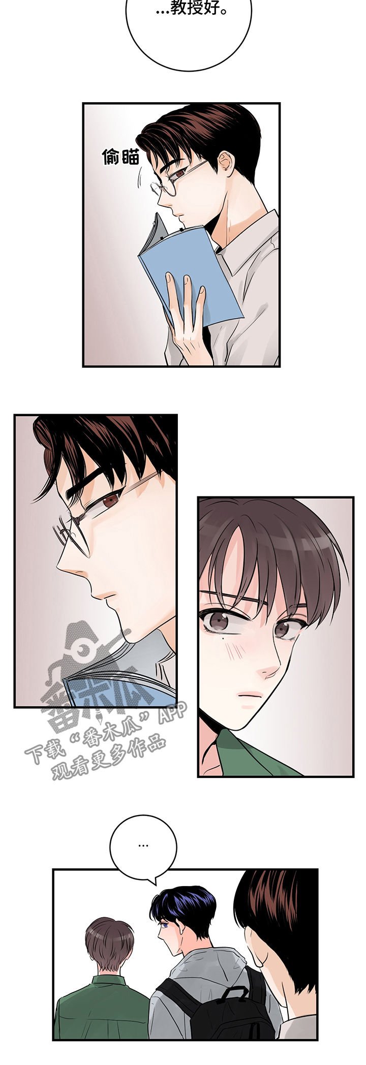 第32章：作战计划
