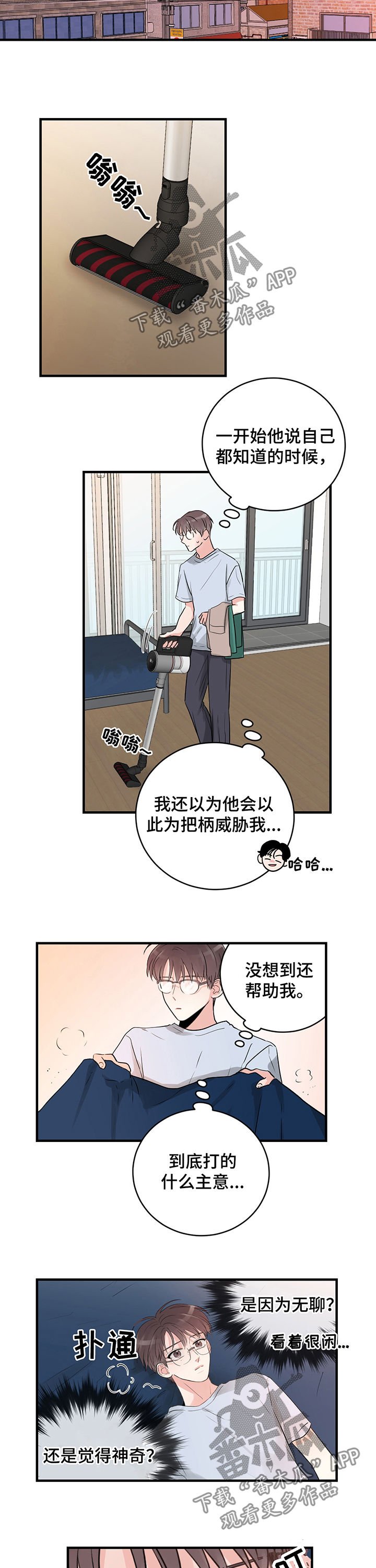 第32章：作战计划