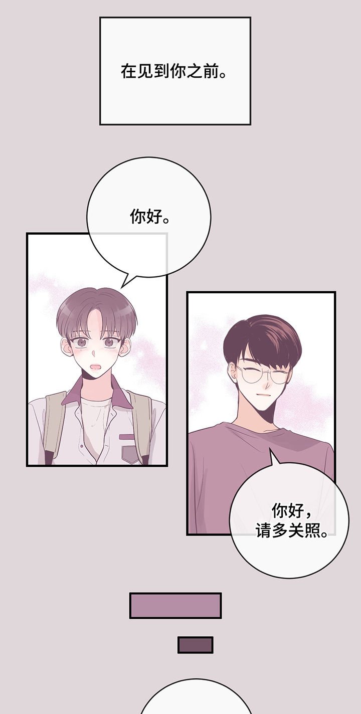 第36章：随意摆布