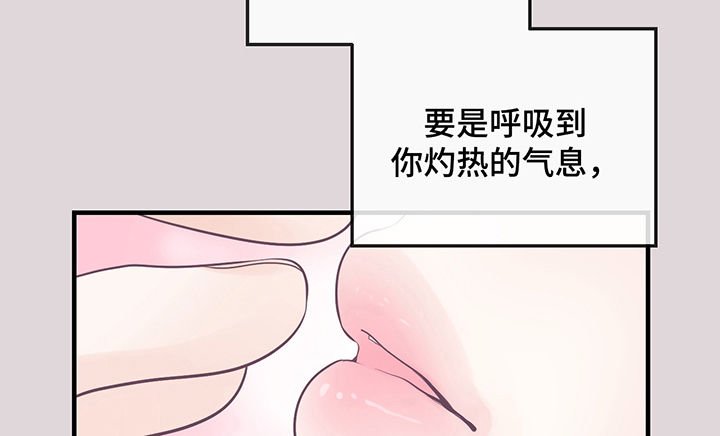 第37章：占有欲