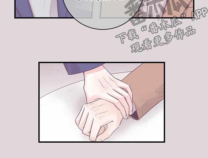 第37章：占有欲