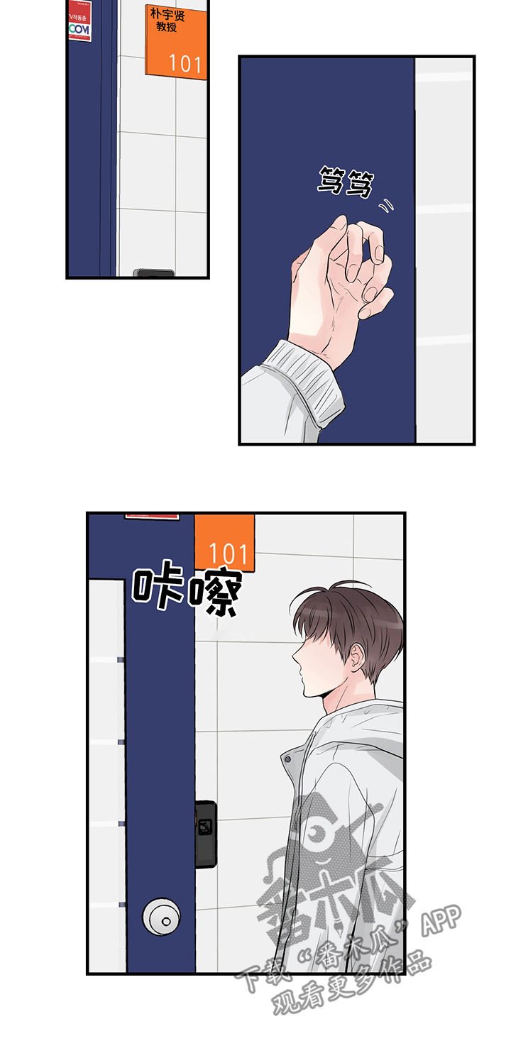 第37章：占有欲
