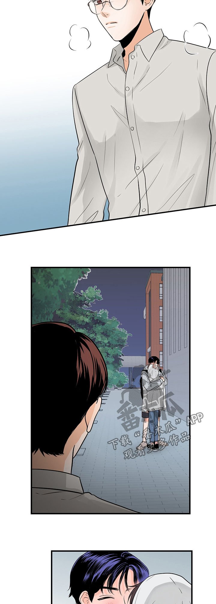 第38章：安慰
