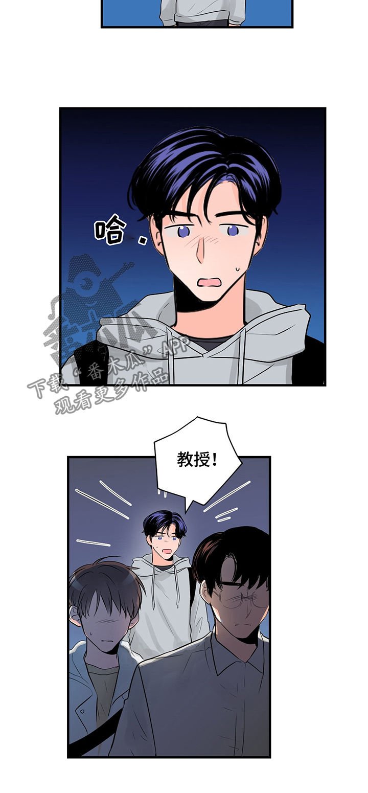 第39章：我负责