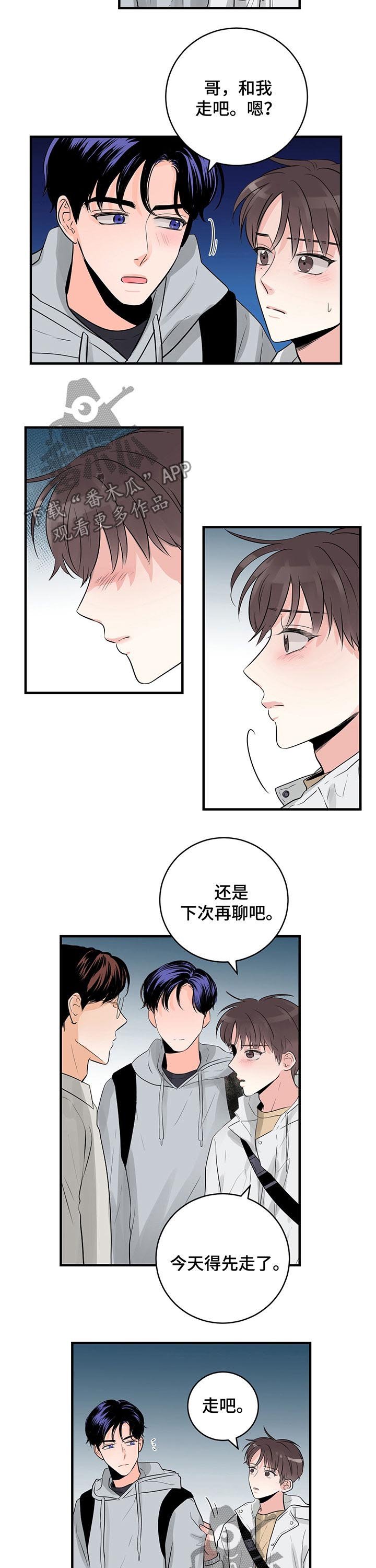 第39章：我负责