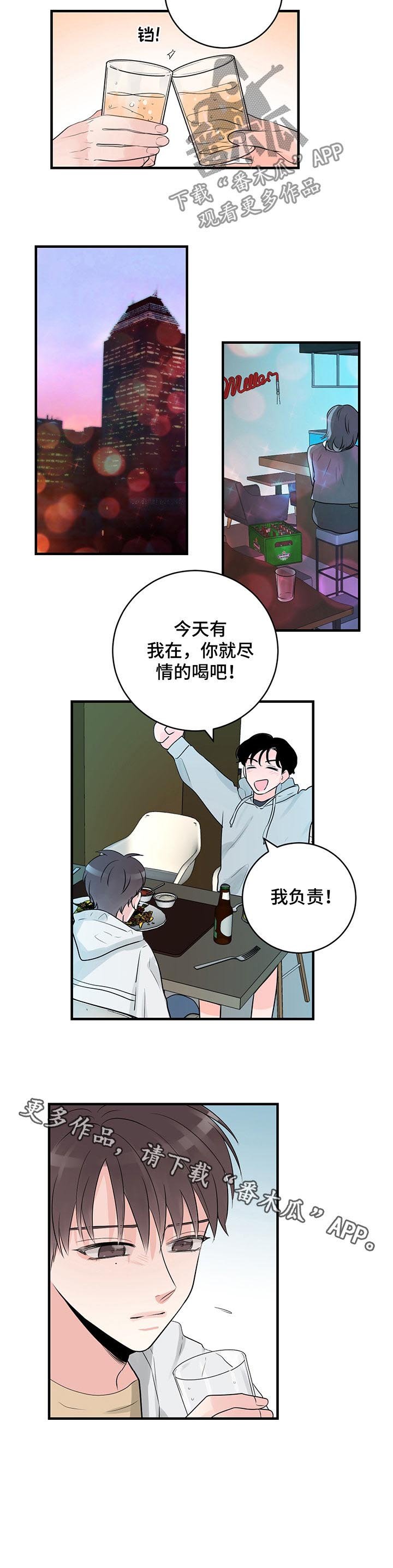 第39章：我负责