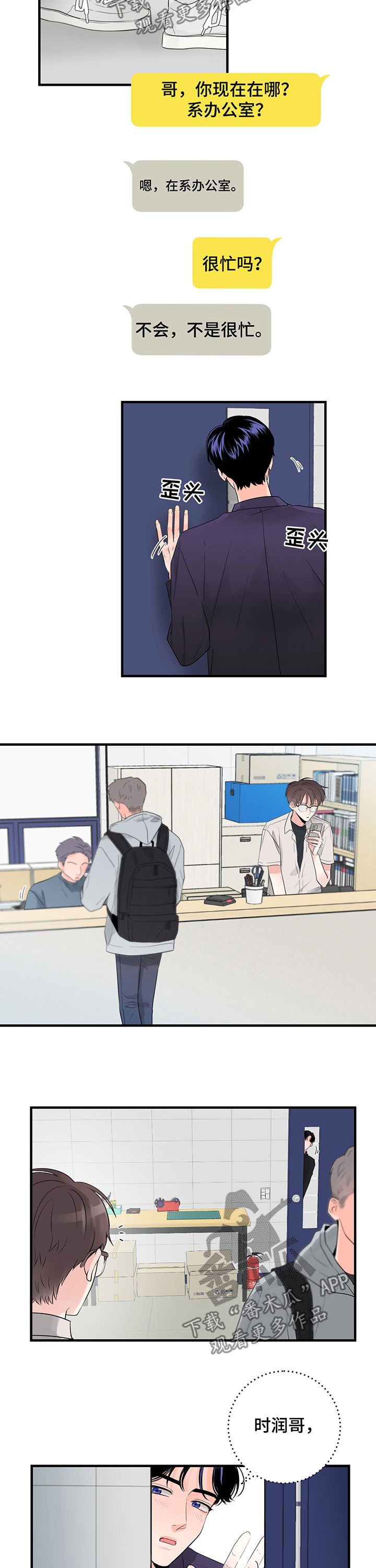 第44章：我们去约会吧
