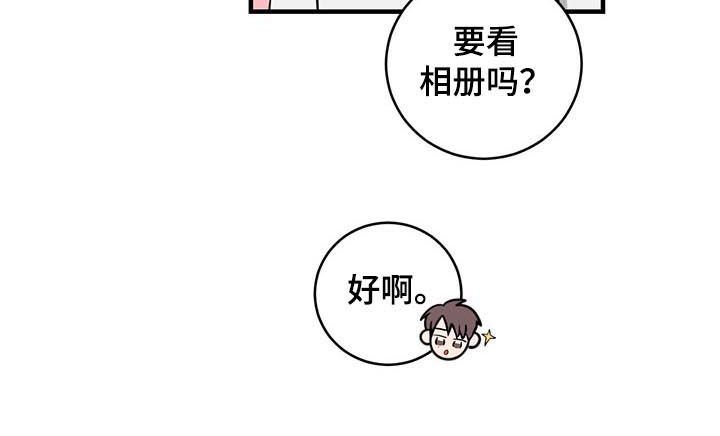 第47章：你看看我