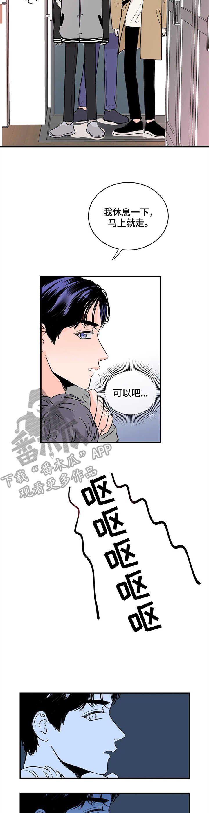 第5章：梦
