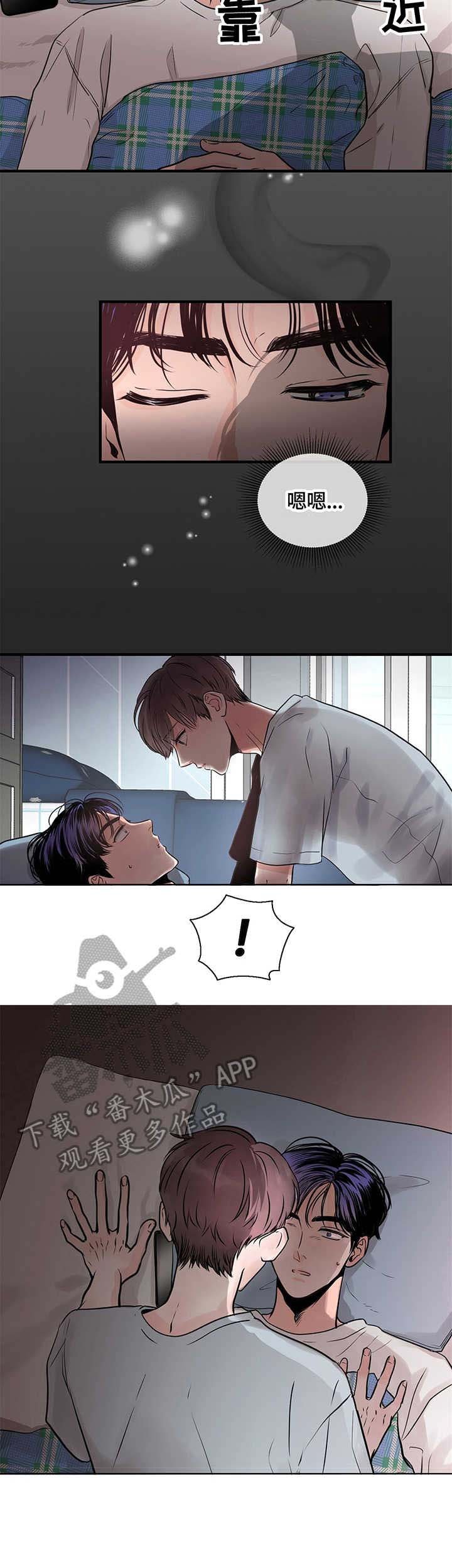 第5章：梦