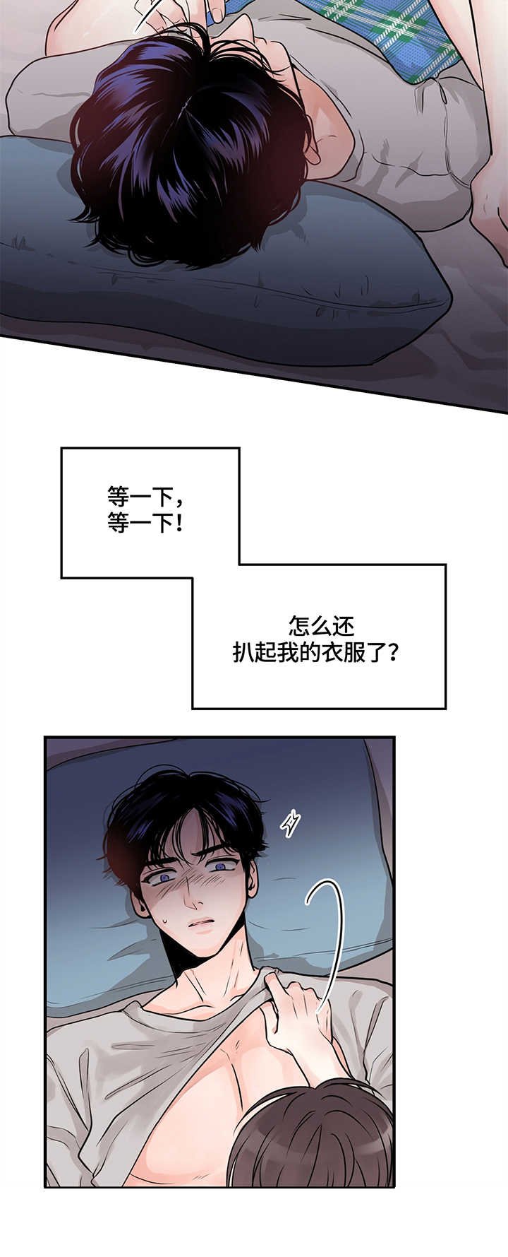 第5章：梦