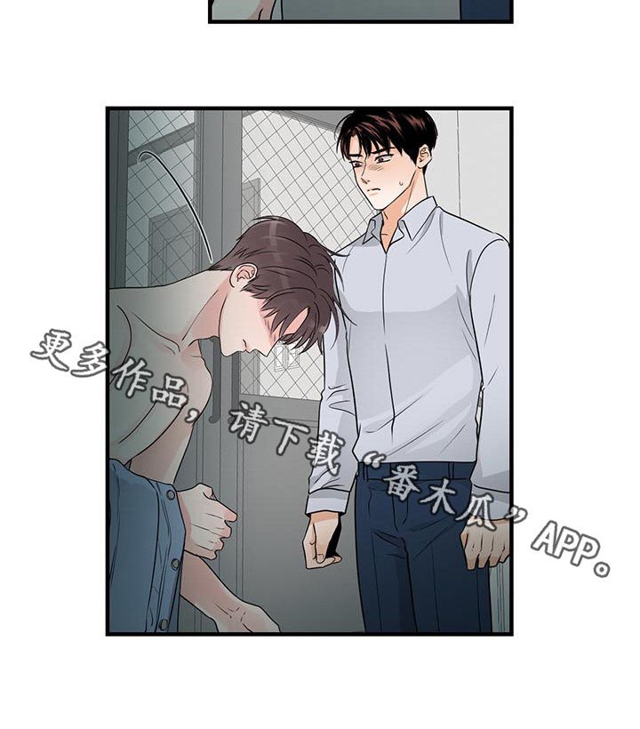 第52章：胆小鬼
