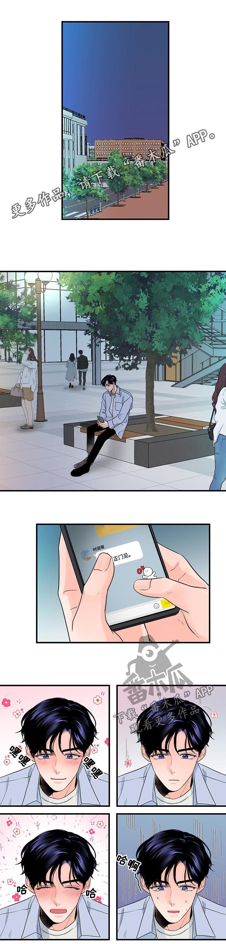 第57章：挽回