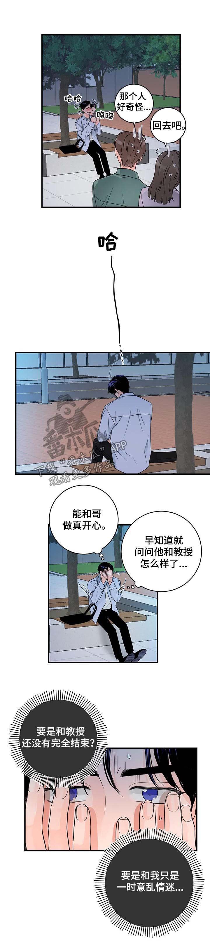 第57章：挽回
