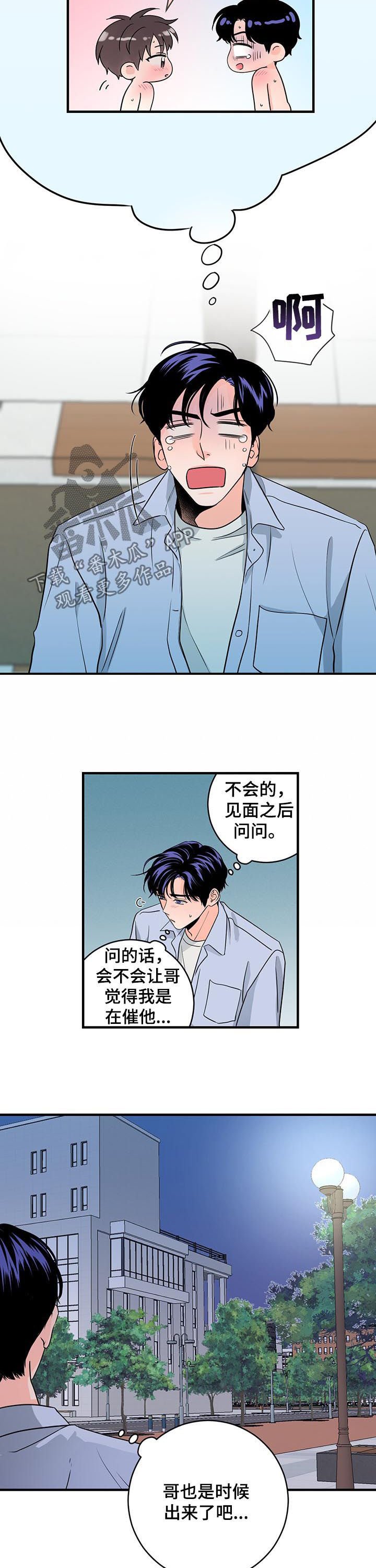 第57章：挽回