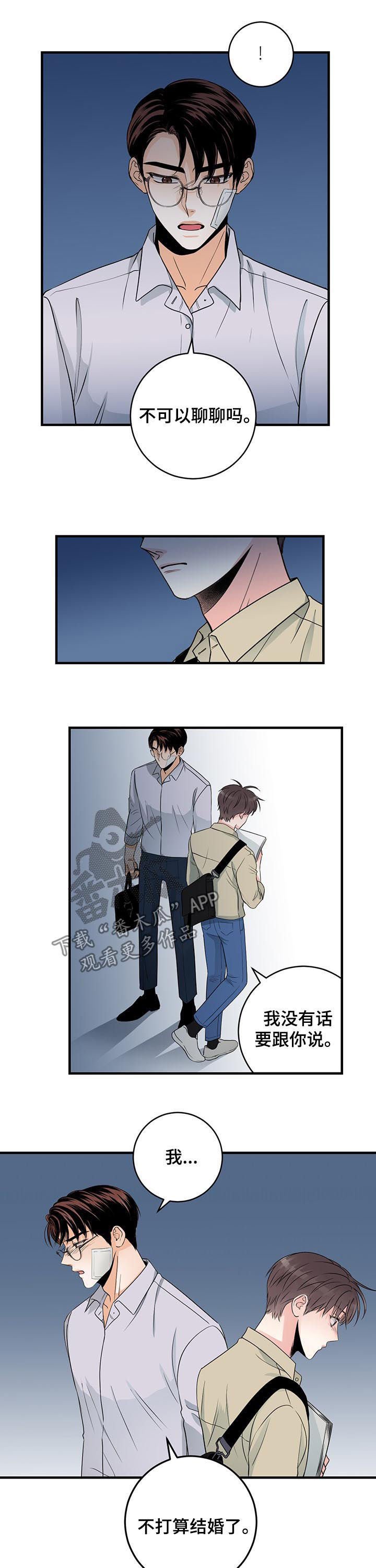 第57章：挽回