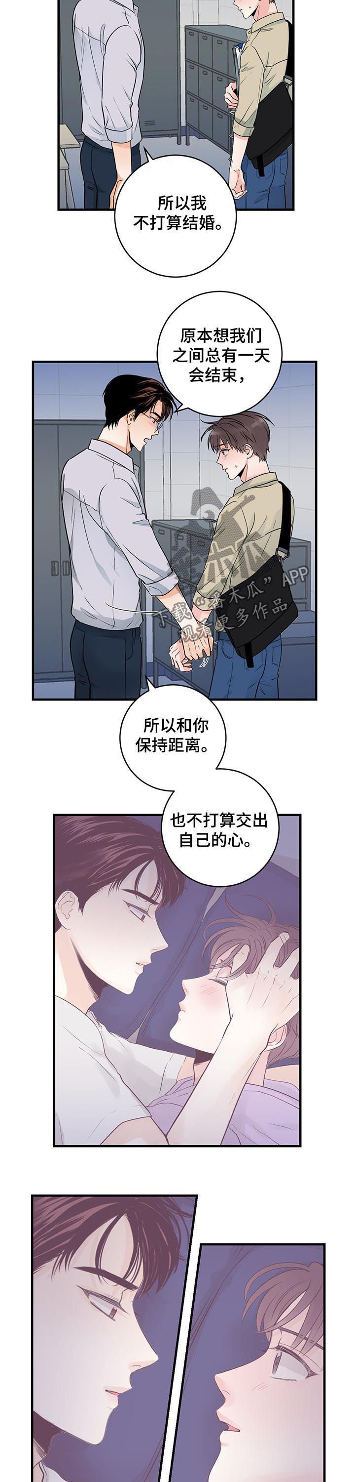 第57章：挽回