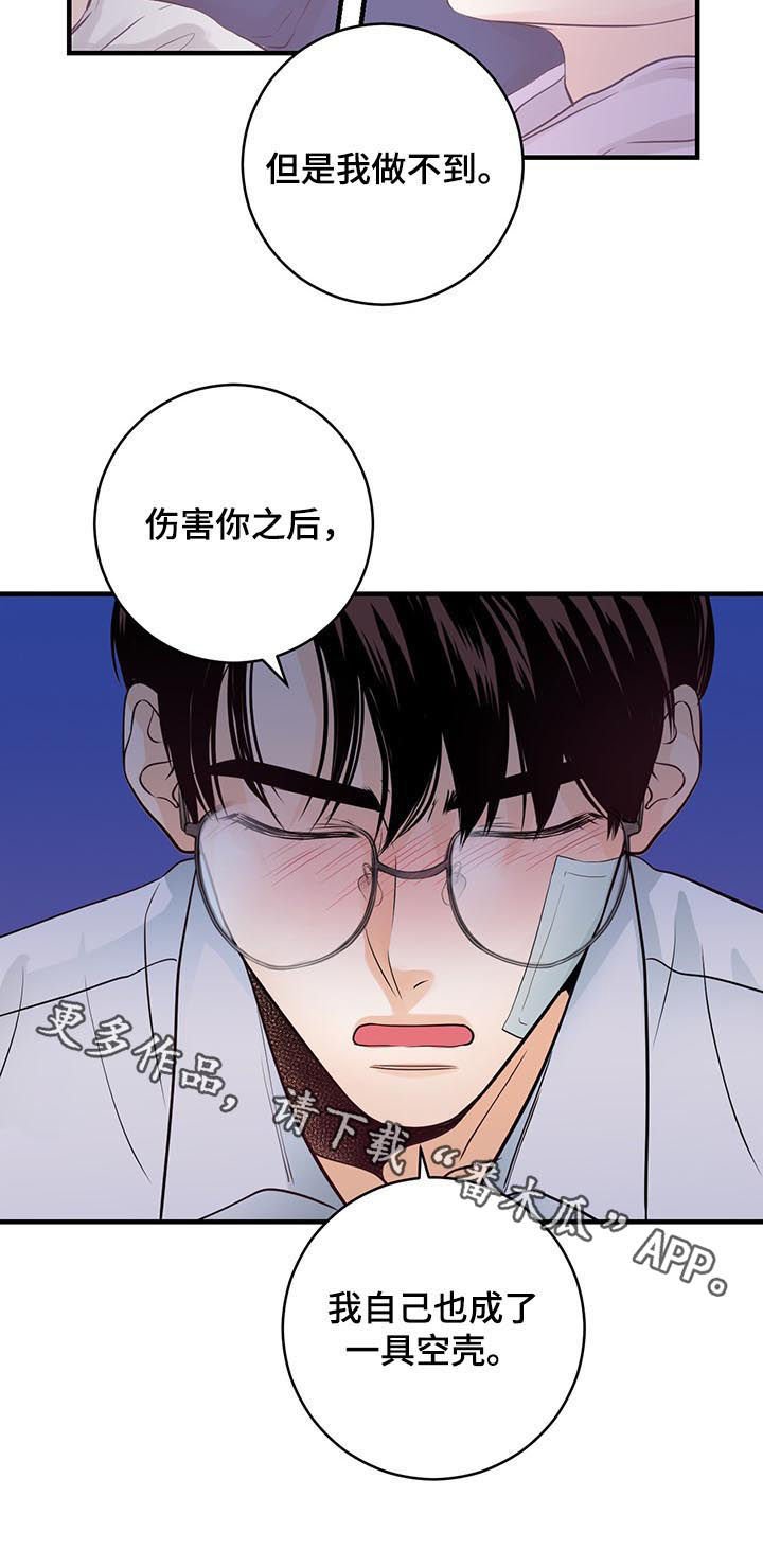 第57章：挽回