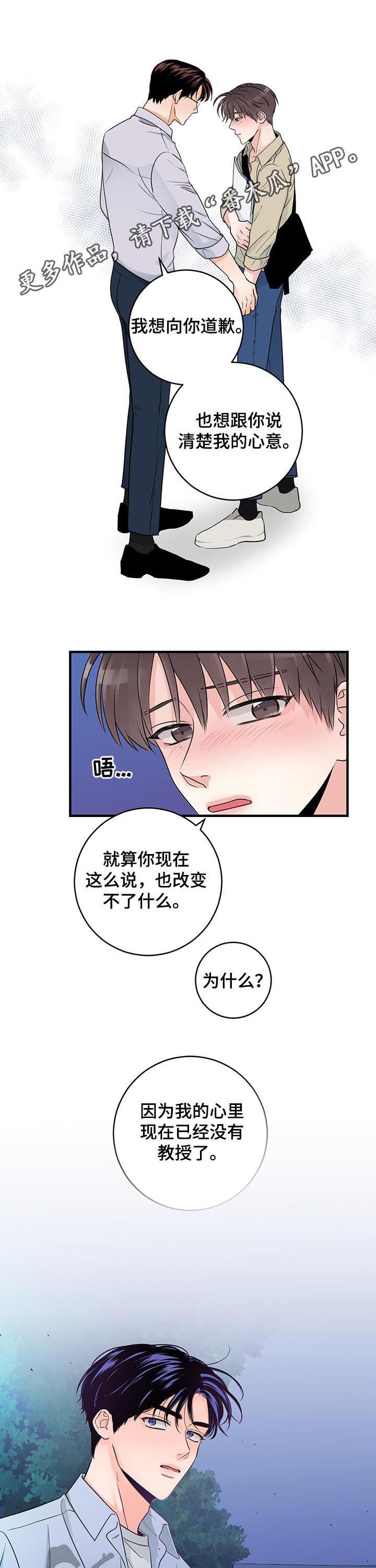 第58章：男朋友