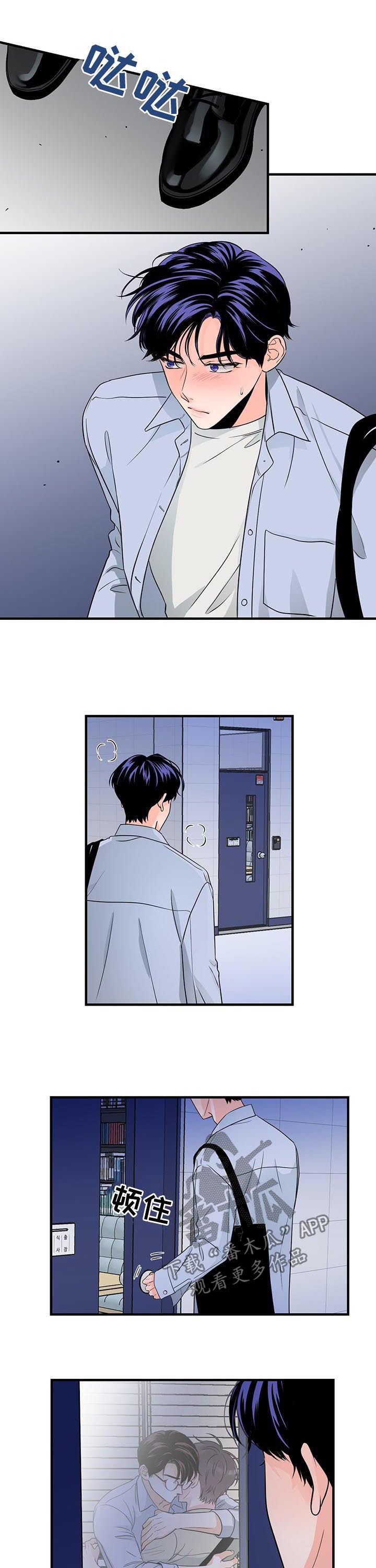 第58章：男朋友