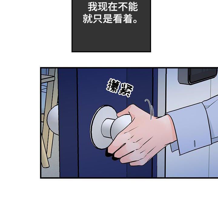 第58章：男朋友