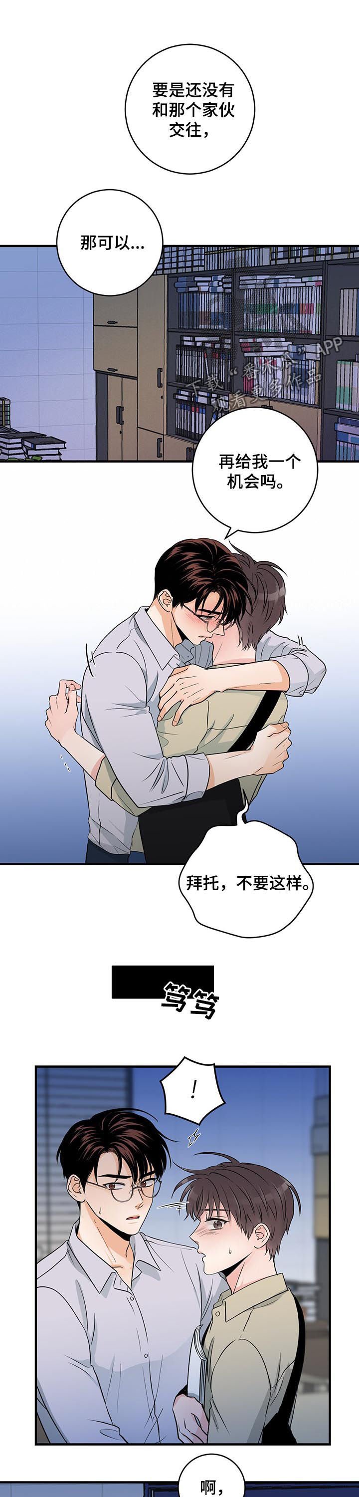 第58章：男朋友