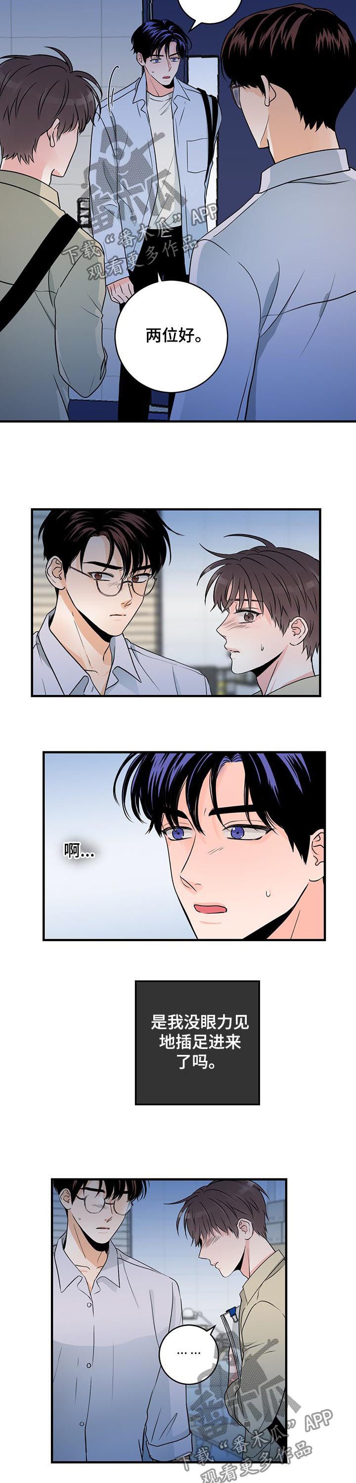 第58章：男朋友