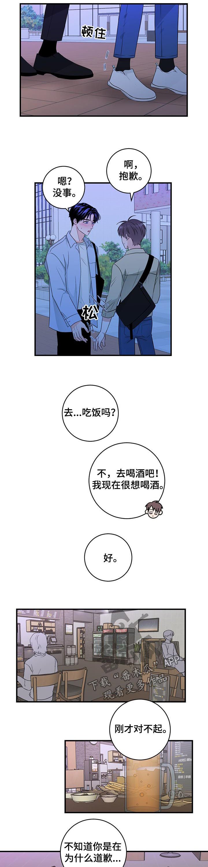 第59章： 唱歌