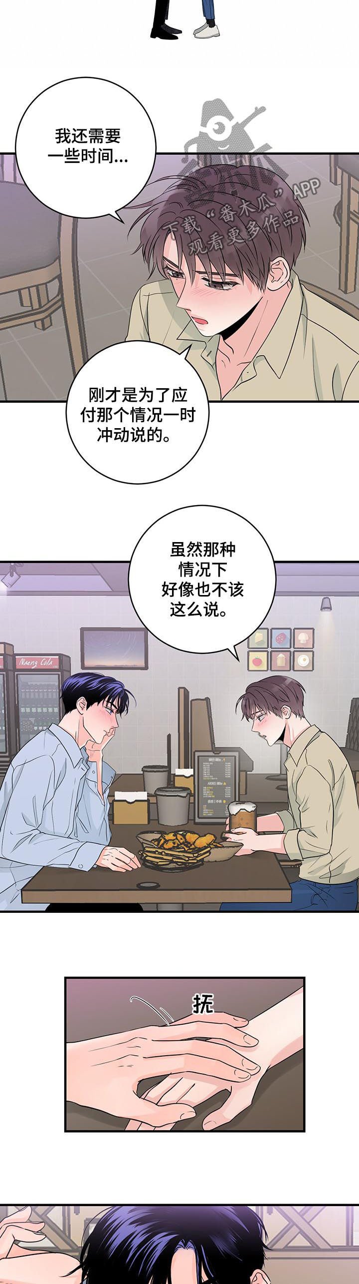 第59章： 唱歌