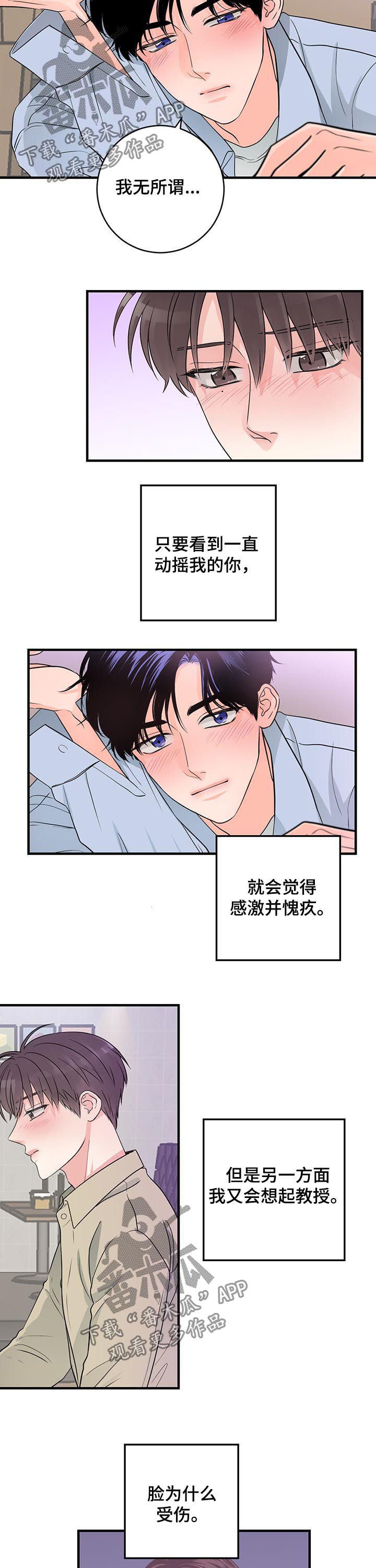第59章： 唱歌