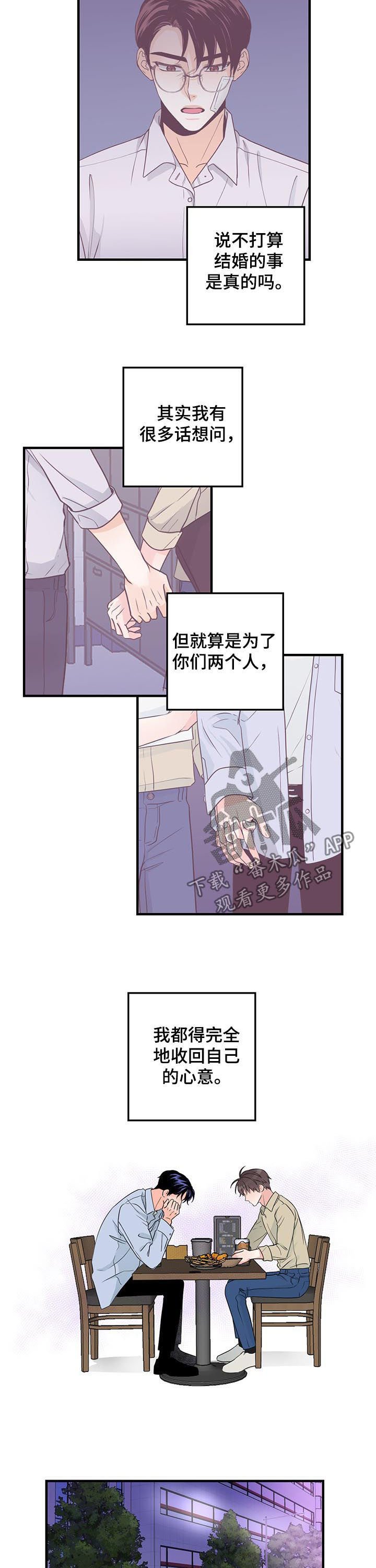 第59章： 唱歌