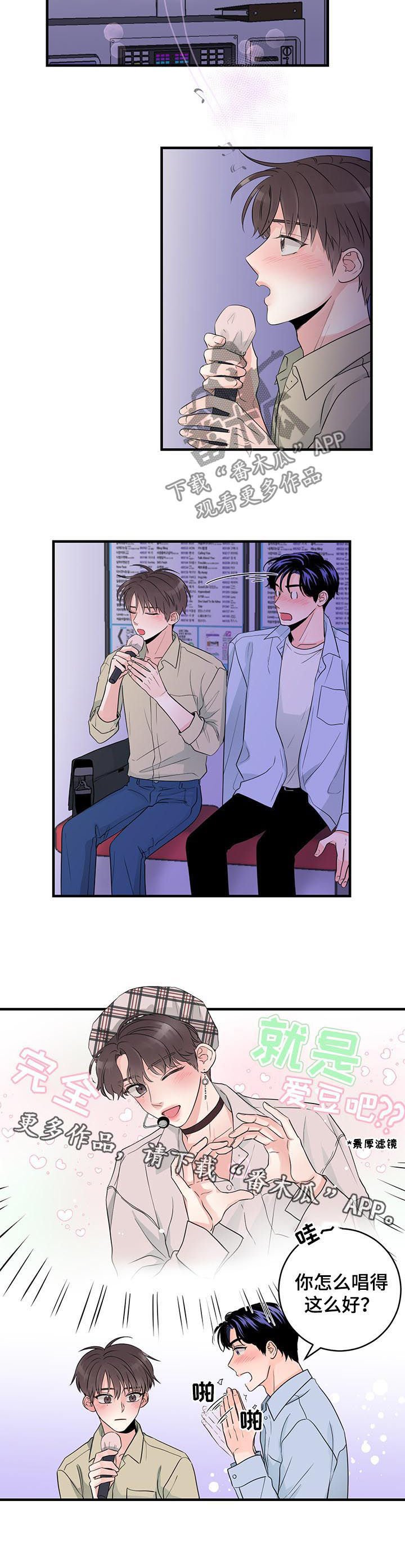 第59章： 唱歌