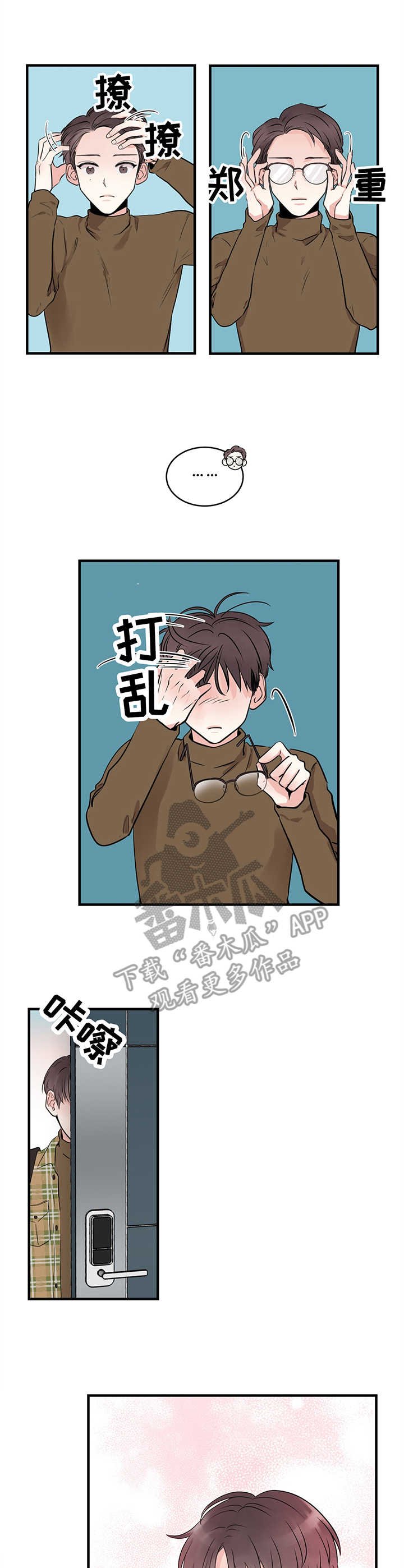 第6章：闪躲