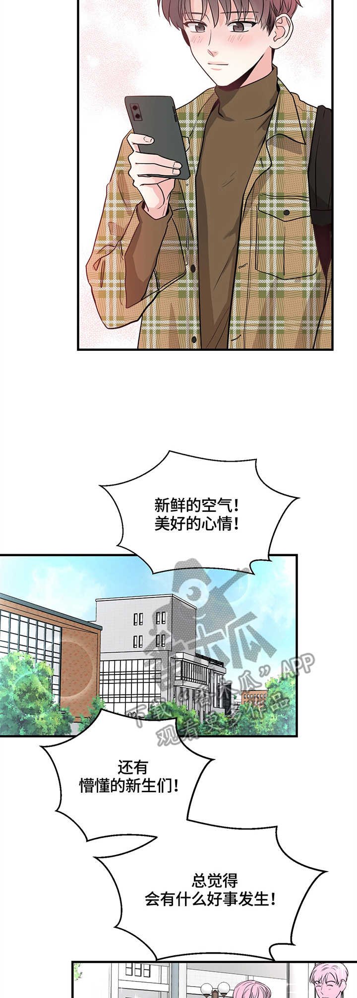 第6章：闪躲