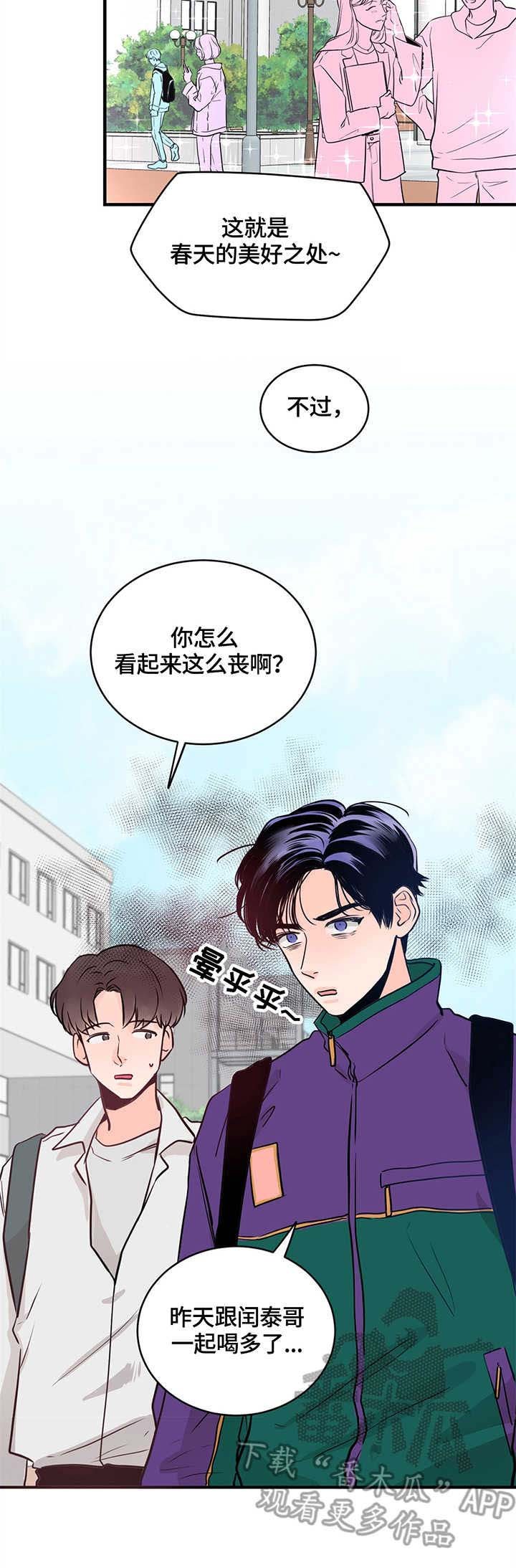 第6章：闪躲