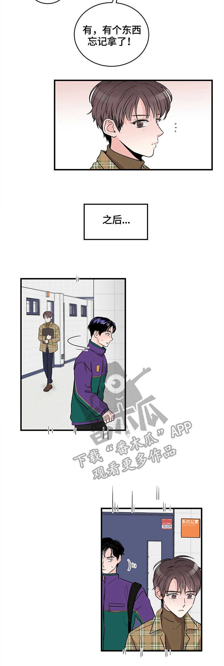 第6章：闪躲