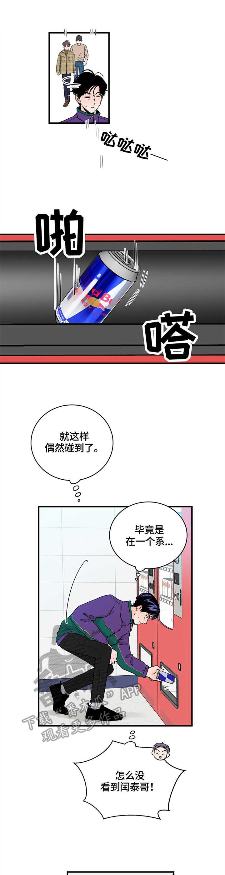 第6章：闪躲