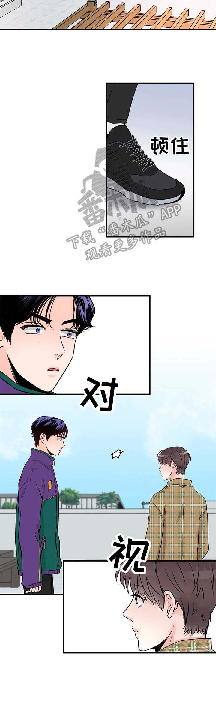 第6章：闪躲