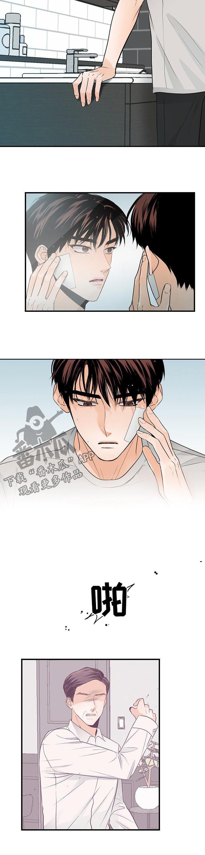 第60章：拜托不要动他