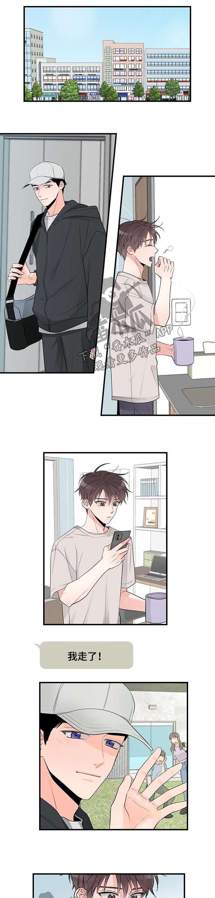 第61章：见最后一次