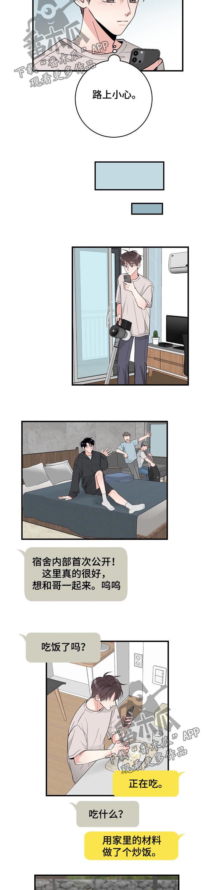第61章：见最后一次
