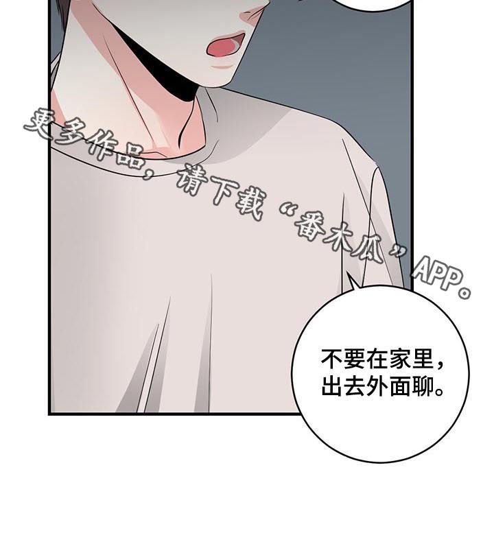 第61章：见最后一次