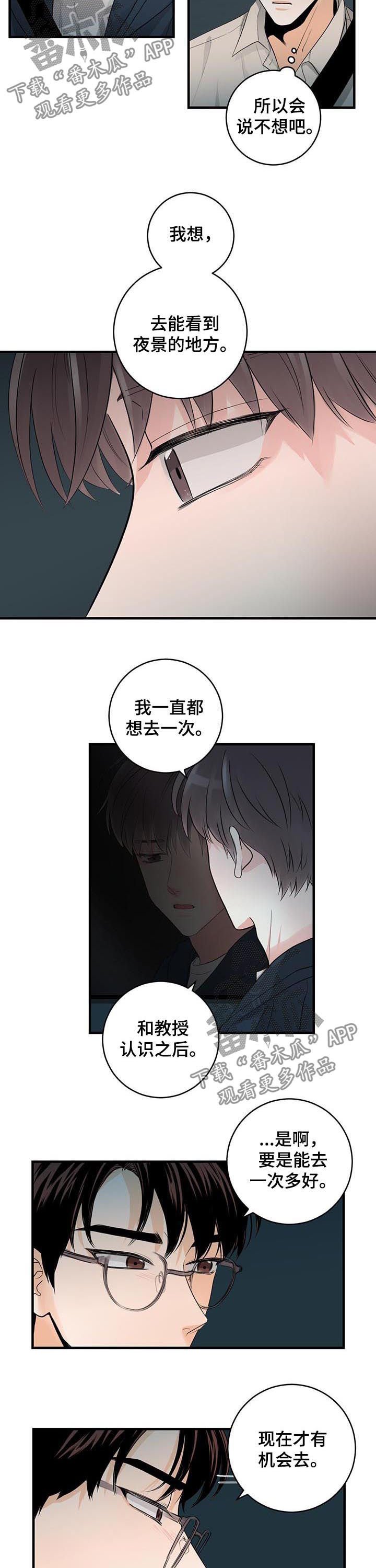 第62章：结束