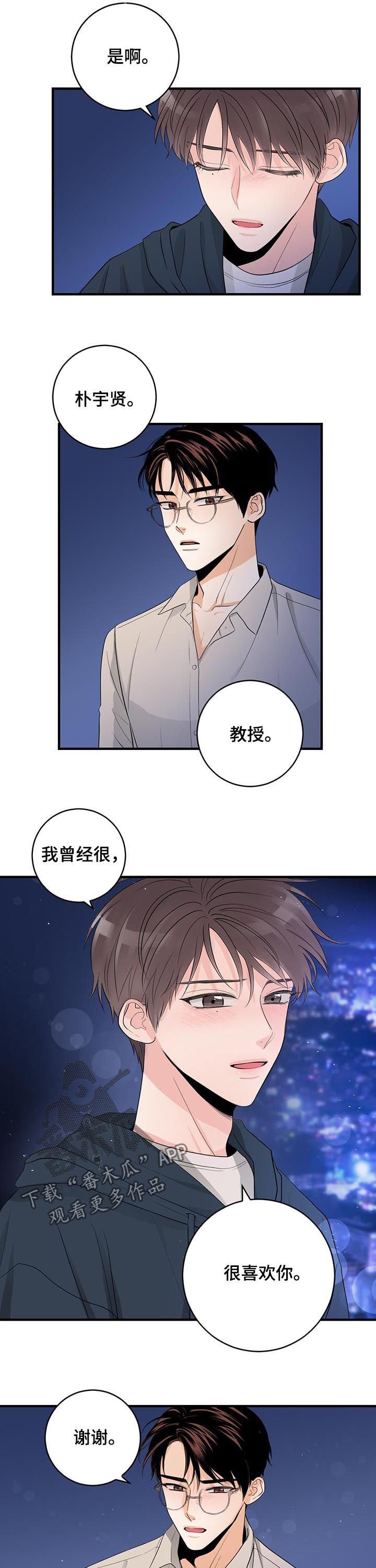第62章：结束