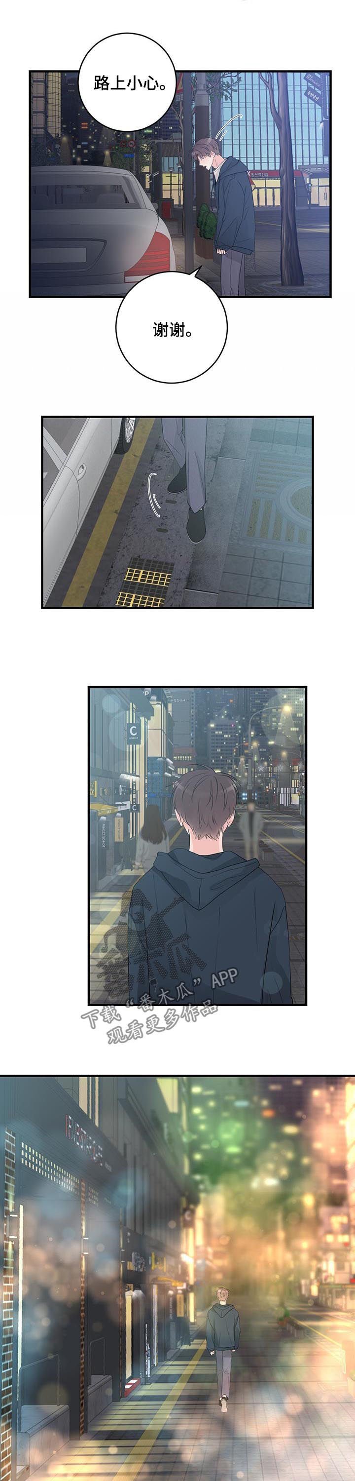 第62章：结束