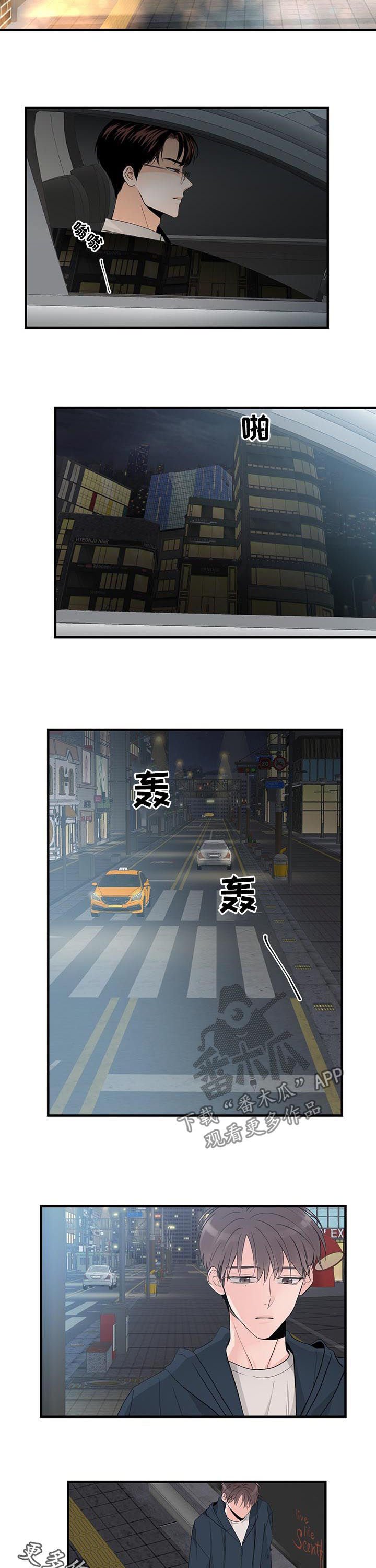 第62章：结束