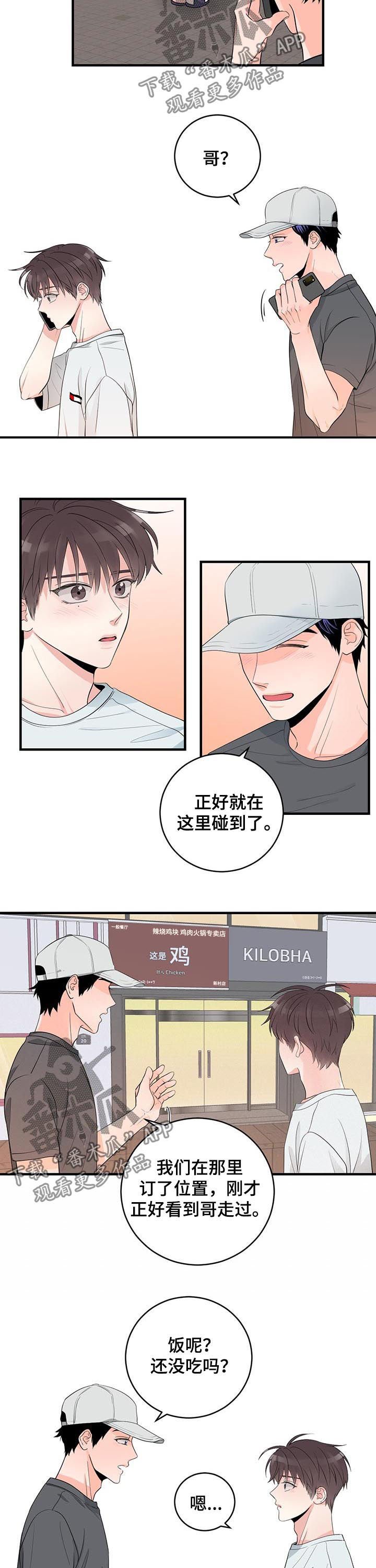 第63章：我很想你