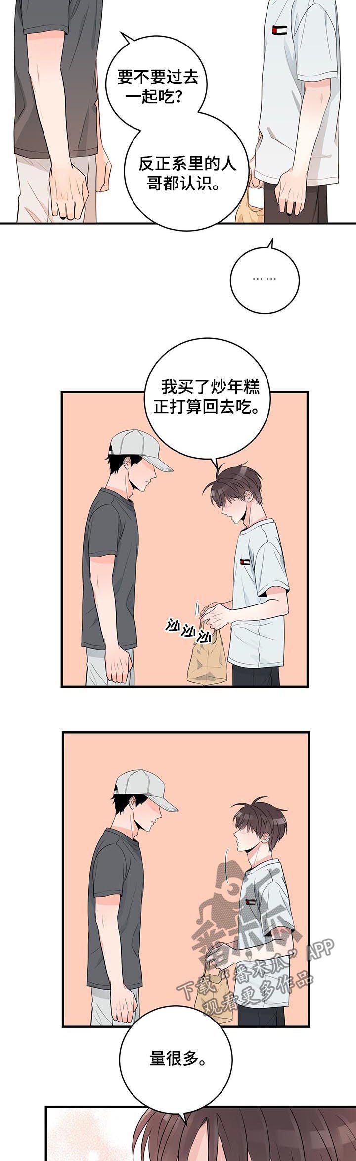 第63章：我很想你